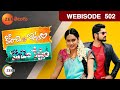 Konchem Ishtam Konchem Kashtam Telugu Comedy Serial Rowdy Rohini Himaja Web 502 Zee Telugu