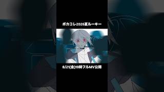 残月に咽ぶ-せうじき(feat.初音ミク) #hatsunemiku #vocaloid #ボカロオリジナル曲