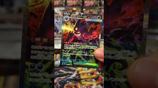 MegaDream https://hykercardhouse.com/?s=Dream&post_type=product&dgwt_wcas=1 #pokemon #pokemoncards