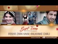 Dekho Zara Kaise Balkhake Chali Full Song Audio Sirf Tum Gurdas Maan Sanjay Kapoor Priya Gill