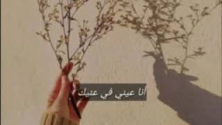 Download lagu Qesset Hob ( lirik lagu ) - Ramy Yach-lagu Arab Viral di TikTok mp3