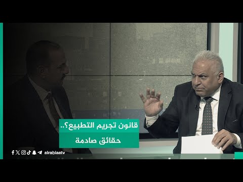 شاهد بالفيديو.. لماذا لم يصوت باسم خشان على قانون تجريم التطبيع؟.. حقائق صادمة تكشف على الهواء