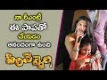 Priyamani Speech At Sirivennela Movie Audio Launch Sai Tejaswini Pulihora News