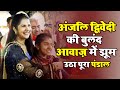 Anjali Dwivedi Ji का बहुत ही सुन्दर श्याम भजन Live Shyam
