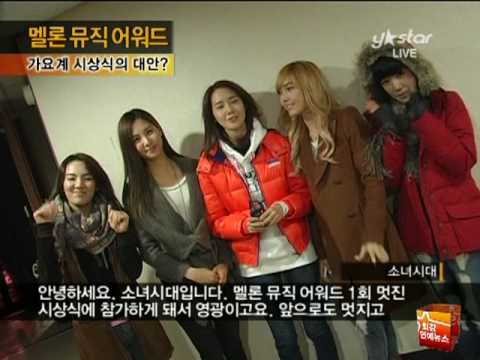 [091216] SNSD Rehearsal Cut @ Melon Music Awards [HQ]