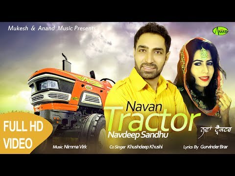 Nava Tractor