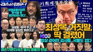 유튜브 썸네일