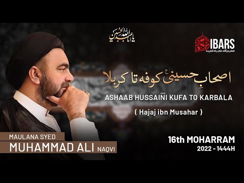Majlis 6 | Hajaj ibn Musahar | 16th Muharram 1444H | Maulana Mohammad Ali Naqvi