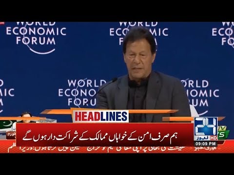 9pm News Headlines | 22 Jan 2020 | 24 News HD 9pm News Headlines | 22 Jan 2020 | 24 News HD