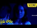 Ranjitha Vijay Unites To Break Aparna And Navdeep Love Prema Lokam Movie Scenes