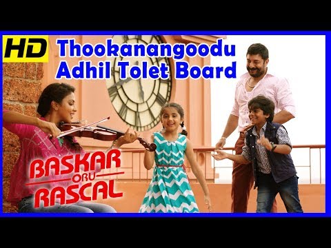 Emotional Scene | பாஸ்கர் ஒரு ராஸ்கல் | Thookanangoodu Song | Arvind Swamy | Amala Paul