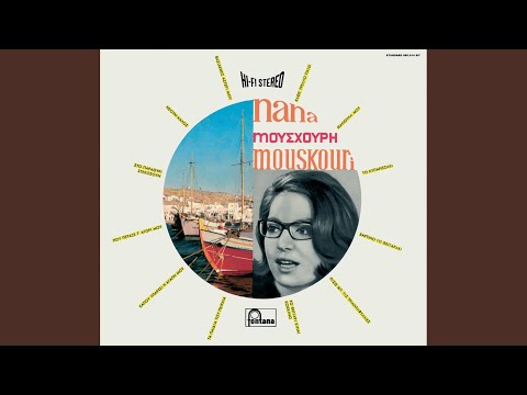 Pou Petaxe T'Agori Mou