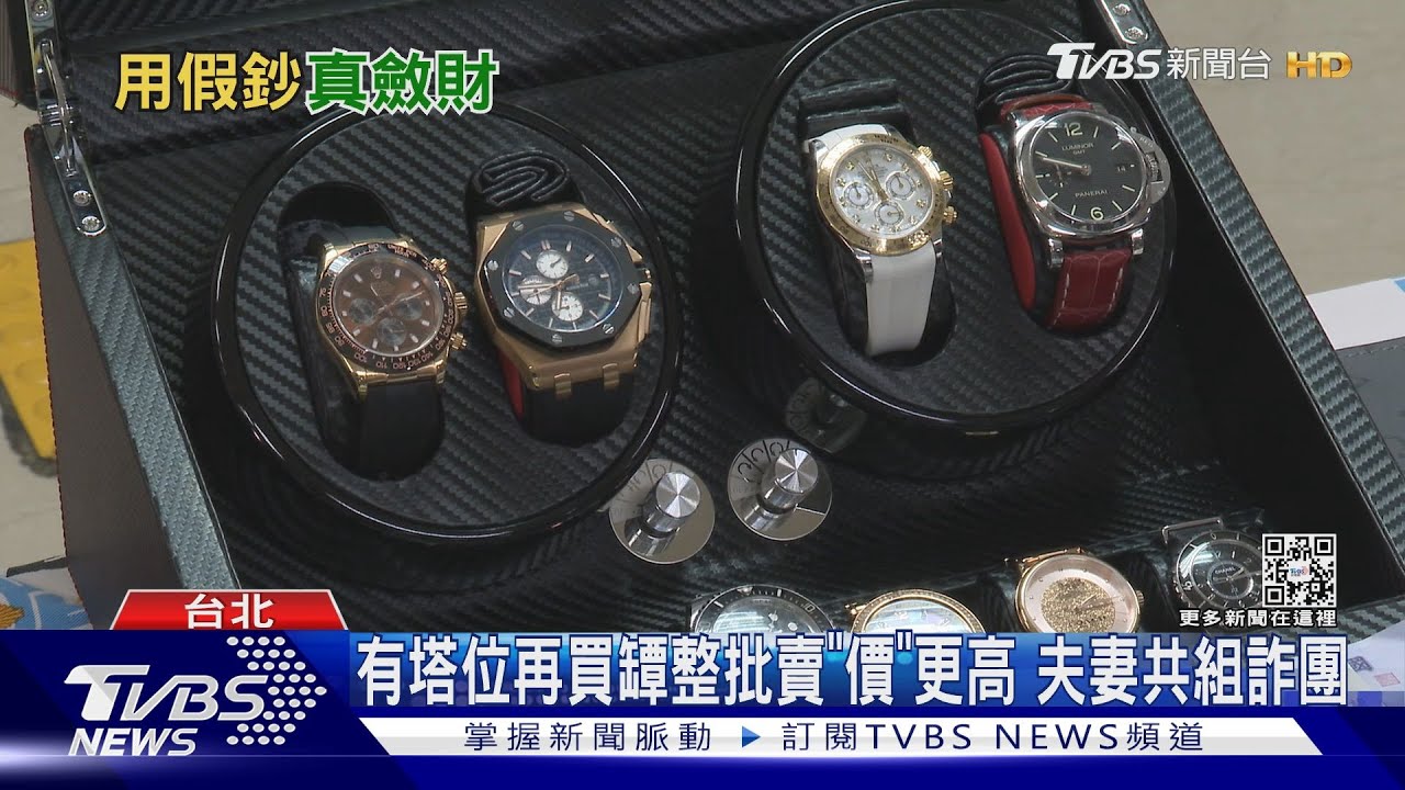 有塔位再買罈整批賣「價」更高　夫妻共組詐團