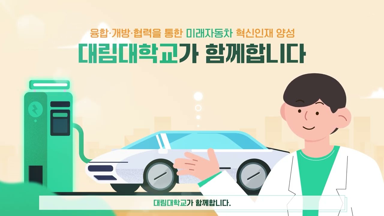 인포그래픽 모션 썸네일