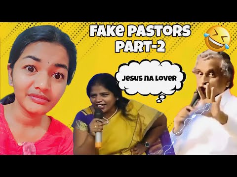 FAKE PASTORS ROAST-2🤣🔥| TELUGU | #roast #trending #telugutrolls #telugu #funny