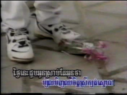 Msel Menh Cham Mouy Chivit-Noy Vanneth