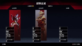 #10　いっしー、ズッキーの「Apex legends (PS4)」