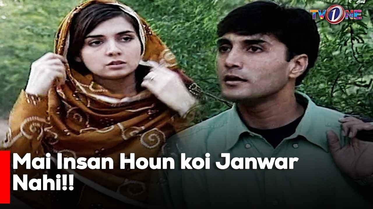 Mai Insan Houn koi Janwar Nahi!!  | Best Moments| Mahnoor Baloch | TvOne Classics |
