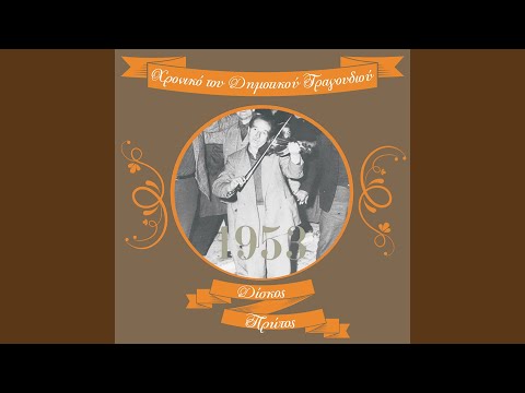 Νυστάξαν τα ματάκια μου