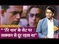 Ravi Kishan ने बताया Tere Naam के सेट पर Salman Khan से दूरी बना कर 
