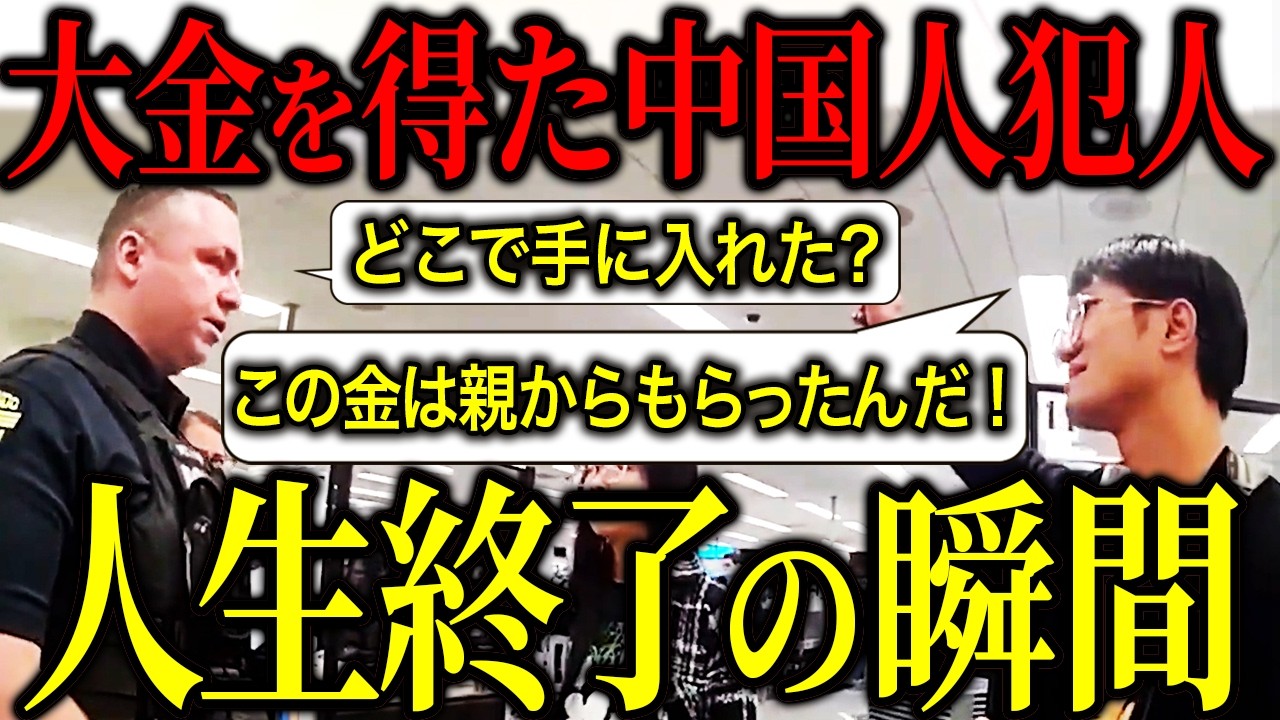 嘘は必ずバレます...