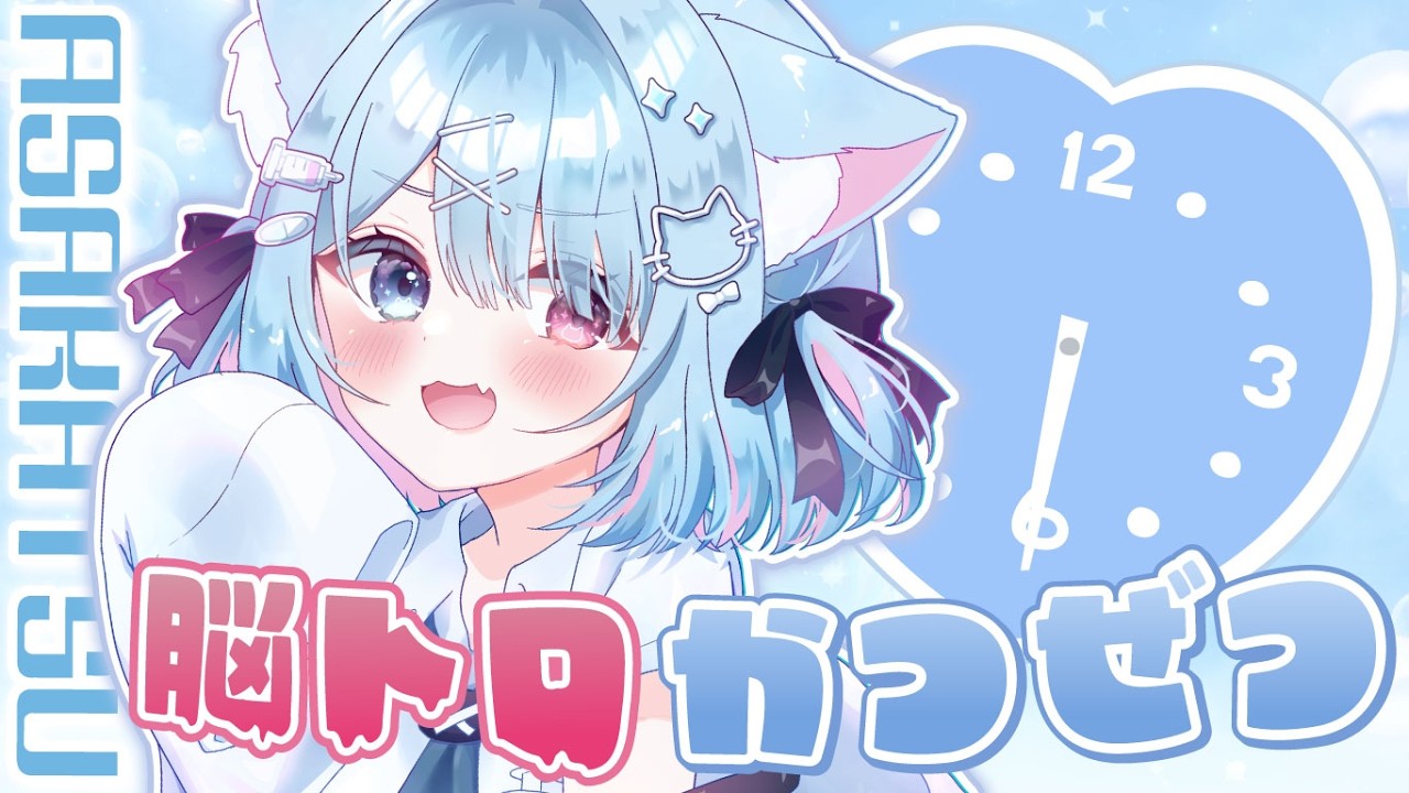 【🌞朝活】今週のやる気を注入！/7時30分まで【伊予弁Vtuber】