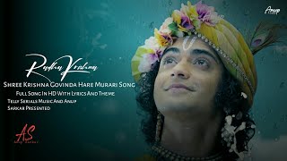 Shree Krishna Govinda Hare Murari (Very Powerful S