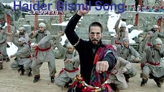 Haider Bismil Song | Music: Vishal Bhardwaj | Shahid Kapoor, Shraddha Kapoor