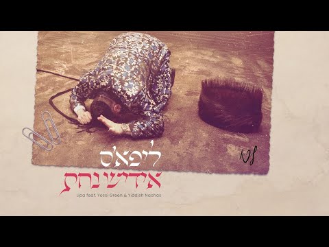 Lipa’s Yiddish Nachas. Featuring Yossi Green & The Yiddish Nachas Boys Choir.