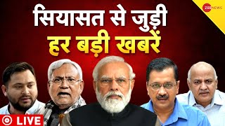 Zee News LIVE TV:75 Years Of Independence | Modi | Attari-Wagah Border Beating Retreat Ceremony Live