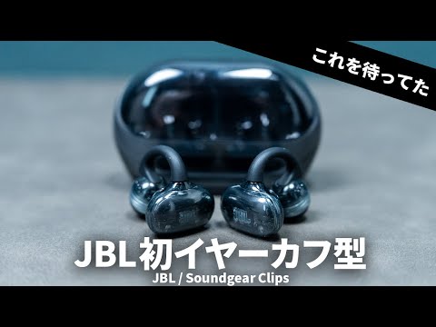 カジェログ（かじかじ）｜元イヤホン専門店スタッフ