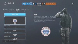 シージ