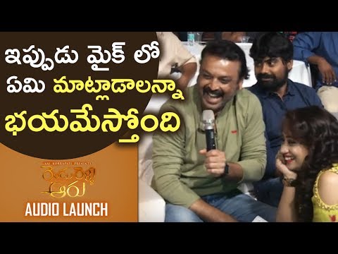 Actor Naresh Super Hilarious Answer To Anchor Question @ Rendu Rellu Aaru Movie Audio Launch | TFPC