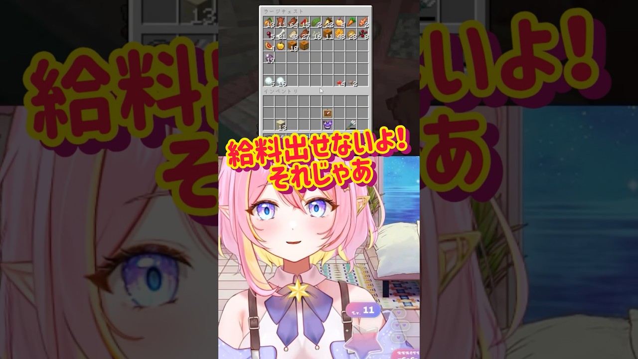 ロボットにパワハラ！？　#vtuber #shorts #minecraft #切り抜き