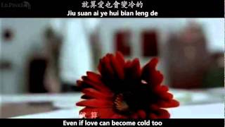 林宥嘉 Yoga Lin - 想自由 Freedom MV [English subs + Pinyin + Chinese]