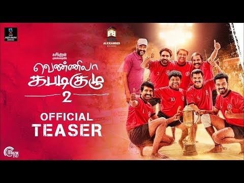 Vennela Kabadik Kuzhu 2 Tamil movie Official Teaser
