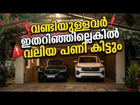 Smart Garage Automation & Vehicle Protection