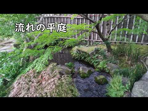 Área externa do Castelo Kokoen e Himeji