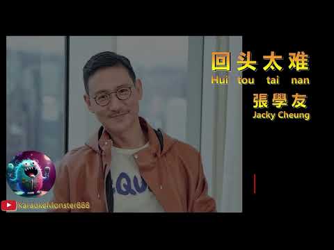 Hui Tou Tai Nan 回头太难 - Jacky Cheung (karaoke - no vocal)