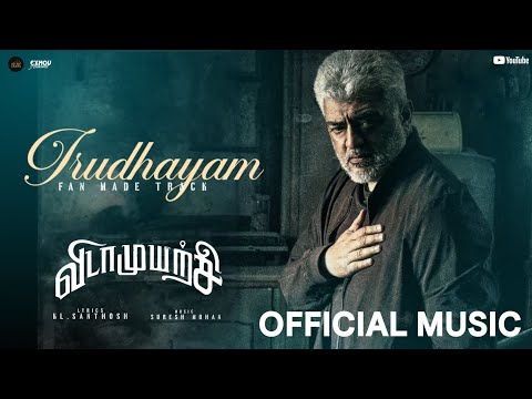 irudhayam song lyrics Thumbnail