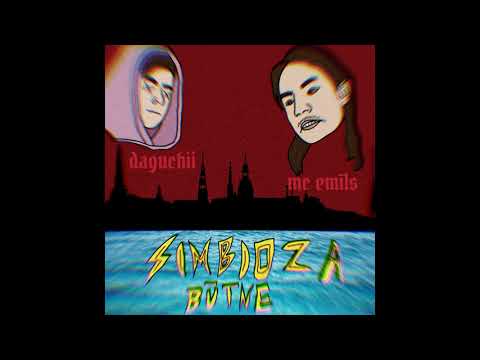 daguchii x mc emīls - simbioza būtne