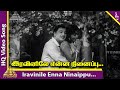 Iravinile Enna Ninaippu Video Song En Kadamai Movie Songs MGR Saroja Devi Pyramid Music