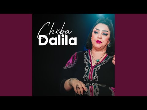 Ida Tabghini Omri Bartajili Hnantek