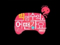 Yoo Jae Suk 유재석 - Grasshopper World 메뚜기월드 ...