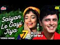 सैया ले गयी जिया 4K Saiyan Le Gayi Jiya Ek Phool Do Mali 1969 Sadhana Shiv