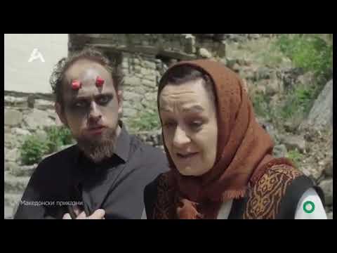 Македонски народни приказни - Tрпение Cпасение / Makedonski narodni prikazni - Trpenie Spasenie