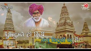 Sai vitthu mauli whatsapp status  Baba bhajan  sai