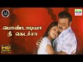 Pondatiya Nee Perarasu Manikka Vinayagam Malathy Lakshman Vairamuthu HD Video Song Hdsong