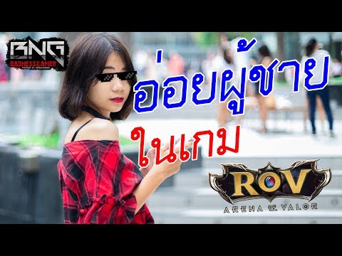 อวัยวะเพศชายขนาดใหญ่ วิธีการที่จะกระตุ้นผู้หญิง 2 ครั้ง