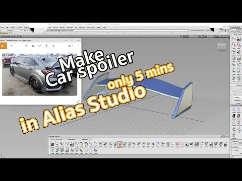 Making a car spoiler in Alias Autostudio in just 5 mins. ออกแบบรถยนต์ด้วยโปรแกรม Alias Autostudio